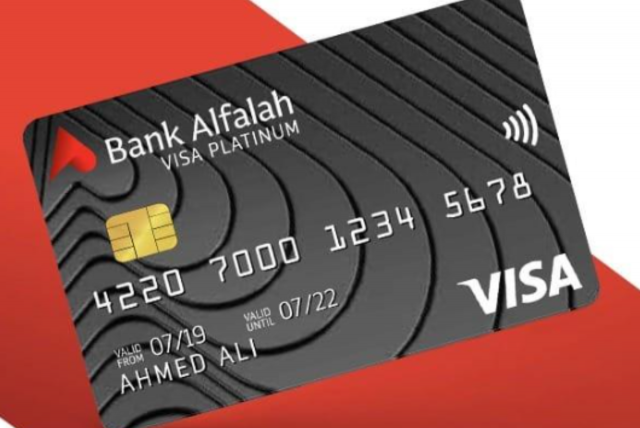 Bank Alfalah Visa Platinum: Many Benefits for Your Travels | UNUM